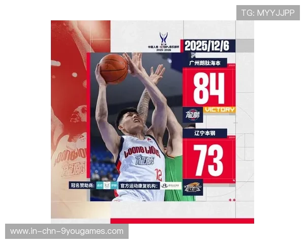 CBA广东队球迷文化再创新高，主场优势明显