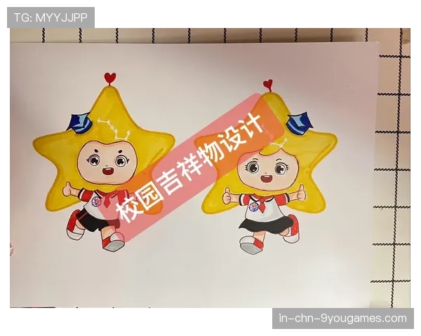 吉祥物设计引发全球关注与喜爱,吉祥物设计 绘画